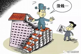 普陀区贷款清欠服务