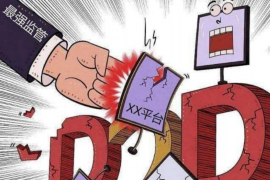 普陀区讨债公司成功追回初中同学借款40万成功案例